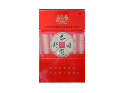 恭贺新禧(硬)香烟2023价格表图 恭贺新禧(硬)参数图片