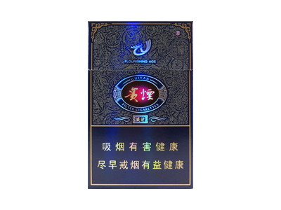 贵烟(盛世)香烟2023价格表图 贵烟(盛世)参数图片