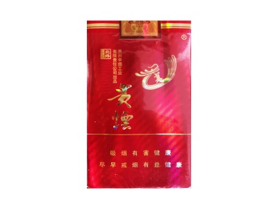 贵烟(软红北纬27)香烟2023价格表图 贵烟(软红北纬27)参数图片