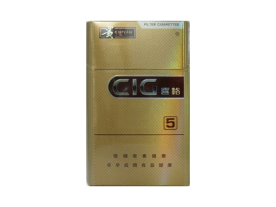 贵烟(5mg喜格)香烟多少钱呢！评价怎么样