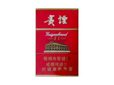 贵烟(硬高遵)香烟多少钱呢！评价怎么样