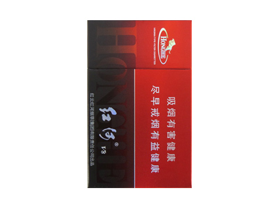 红河(硬v8)香烟口感解析 红河(硬v8)香烟八月份价格表