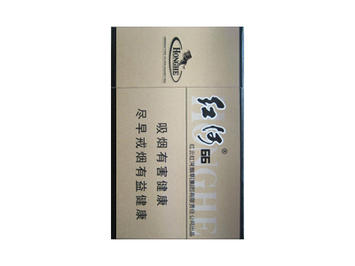 红河(硬66)香烟测评！红河(硬66)哪里有卖的