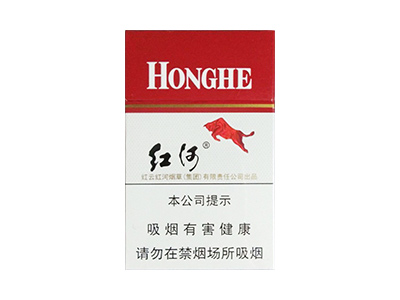 红河(硬)香烟口感测评！红河(硬)哪里有卖的