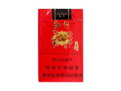 红河(小熊猫世纪风)香烟2023价格表图！好不好抽
