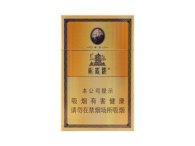 黄鹤楼(硬雅香)香烟口感解析 黄鹤楼(硬雅香)香烟7月份价格表