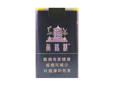 黄鹤楼(软珍品)香烟多少钱呢！评价怎么样