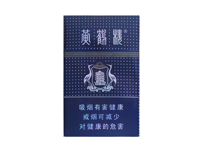 黄鹤楼(硬满天星)香烟口感测评！黄鹤楼(硬满天星)哪里有卖的