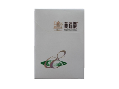 黄鹤楼(8mg08)香烟口感测评！黄鹤楼(8mg08)哪里有卖的