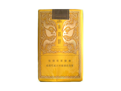 黄鹤楼(软雅香·忆恩)香烟口感测评！黄鹤楼(软雅香·忆恩)哪里有卖的