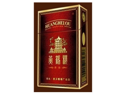 黄鹤楼(硬紫金)香烟多少钱呢！评价怎么样