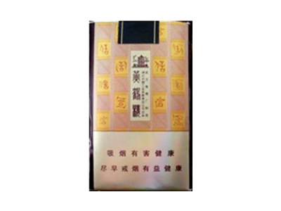 黄鹤楼(信天游)香烟口感解析 黄鹤楼(信天游)香烟7月份价格表