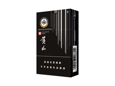 黄山(新视界)香烟多少钱呢！评价怎么样