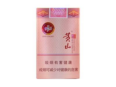 黄山(新概念)香烟口感解析 黄山(新概念)香烟6月份价格表