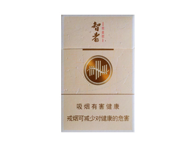 黄山(智者010)香烟口感解析 黄山(智者010)香烟6月份价格表