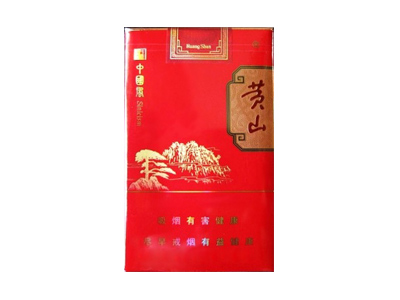 黄山(中国风)香烟2023价格表图 黄山(中国风)参数图片