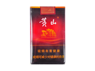 黄山(软一品)香烟口感解析 黄山(软一品)香烟7月份价格表