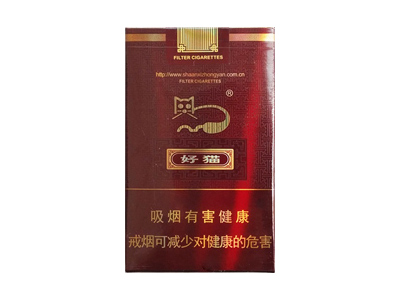 好猫(吉祥)香烟2023价格表图 好猫(吉祥)参数图片
