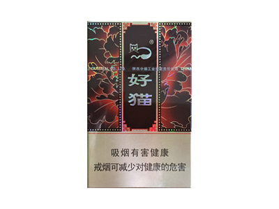 好猫(如意)香烟口感解析 好猫(如意)香烟7月份价格表