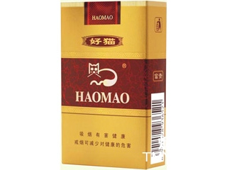 好猫(富贵)香烟2023价格表图 好猫(富贵)参数图片