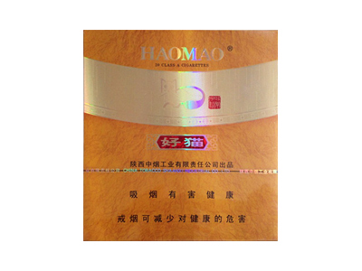 好猫(非常)香烟口感解析 好猫(非常)香烟八月份价格表