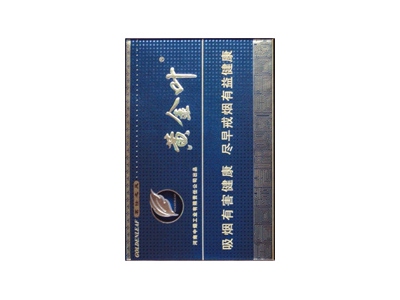 黄金叶(茗仕之风)香烟多少钱呢！评价怎么样