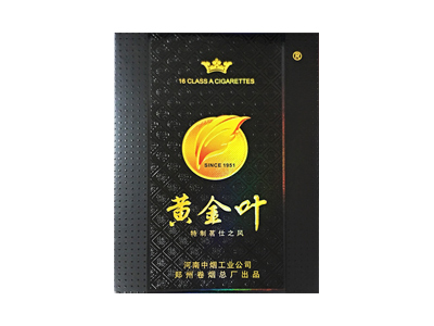 黄金叶(特制茗仕之风)香烟口感解析 黄金叶(特制茗仕之风)香烟7月份价格表