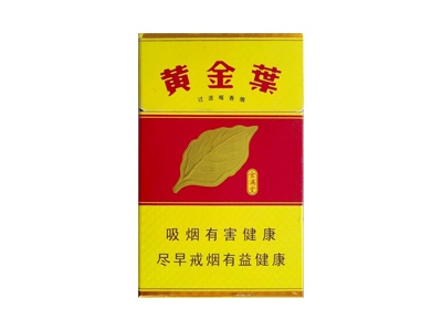 黄金叶(金满堂)香烟多少钱呢！评价怎么样