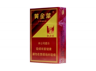 黄金叶(硬红旗渠)香烟2023价格表图 黄金叶(硬红旗渠)参数图片
