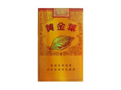 黄金叶(流金岁月)香烟口感解析 黄金叶(流金岁月)香烟7月份价格表
