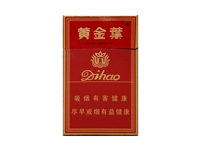 黄金叶(硬红帝豪)香烟口感测评！黄金叶(硬红帝豪)哪里有卖的