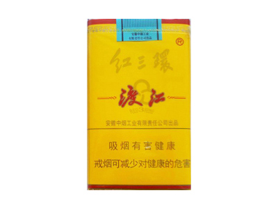 红三环(渡江)香烟口感测评！红三环(渡江)哪里有卖的