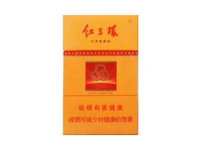 红三环(硬黄)香烟2023价格表图 红三环(硬黄)参数图片