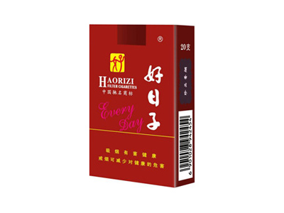 好日子(软珍品)香烟2023价格表图 好日子(软珍品)参数图片