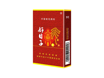 好日子(硬金樽)香烟多少钱呢！评价怎么样