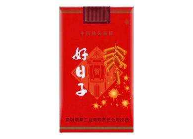 好日子(软)香烟口感测评！好日子(软)哪里有卖的