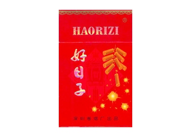 好日子(硬)香烟2023价格表图 好日子(硬)参数图片