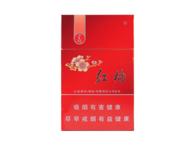 红梅(硬春)香烟口感解析 红梅(硬春)香烟7月份价格表