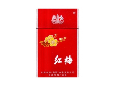 红梅(醇香2)香烟口感解析 红梅(醇香2)香烟八月份价格表