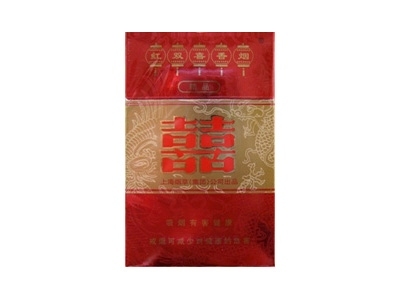 红双喜(精品)香烟口感解析 红双喜(精品)香烟7月份价格表