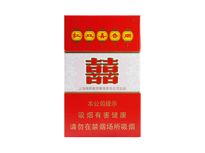 红双喜(硬8mg)香烟测评！红双喜(硬8mg)哪里有卖的