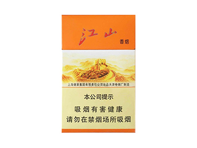 红双喜(江山精品)香烟口感测评！红双喜(江山精品)哪里有卖的