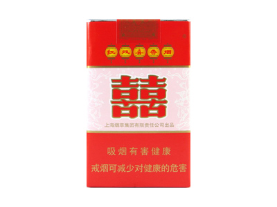 红双喜(软8mg)香烟多少钱呢！评价怎么样