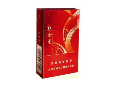 红金龙(硬红祥龙)香烟口感测评！红金龙(硬红祥龙)哪里有卖的