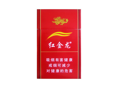 红金龙(硬虹之彩)香烟口感解析 红金龙(硬虹之彩)香烟6月份价格表
