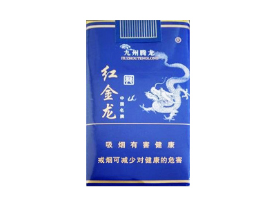 红金龙(软蓝九州腾龙)香烟多少钱呢！评价怎么样
