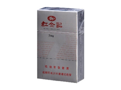 红金龙(见龙在田 7mg)香烟口感解析 红金龙(见龙在田 7mg)香烟7月份价格表