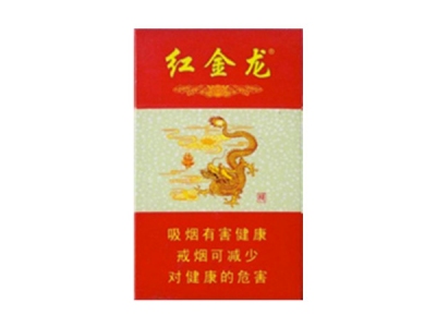 红金龙(硬喜)香烟口感解析 红金龙(硬喜)香烟7月份价格表