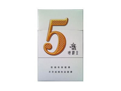 红金龙(硬晓楼 5mg)香烟口感解析 红金龙(硬晓楼 5mg)香烟八月份价格表