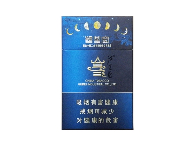 红金龙(望星空)香烟口感测评！红金龙(望星空)哪里有卖的